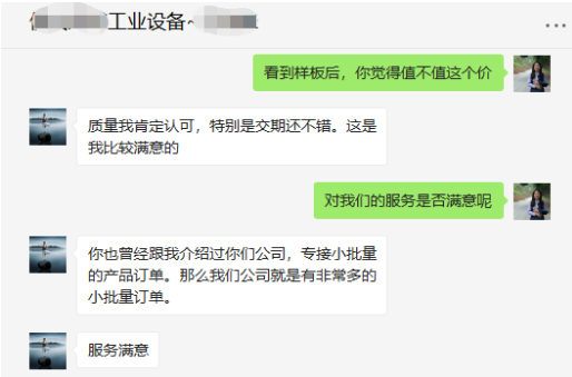 <strong>爆料：這家南京棲霞精密機加工廠，質(zhì)量好到讓你驚訝！</strong>